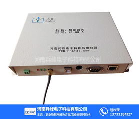 溫濕度傳感器在農(nóng)業(yè)智能設(shè)備中的應用與定制