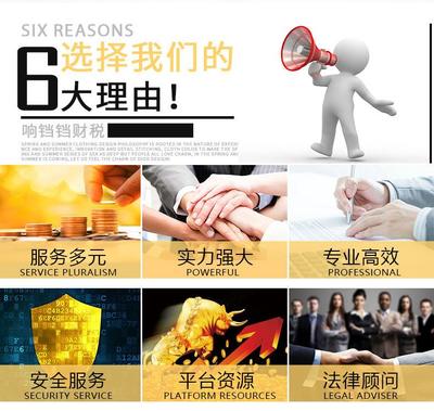 順德注冊(cè)商貿(mào)公司代辦費(fèi)用詳解