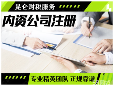 鄭州公司注冊與變更服務全解析 從0元注冊到專業代辦