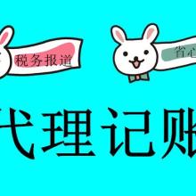 北京西格工商代理注冊(cè)事務(wù)所 專業(yè)代理代辦服務(wù)