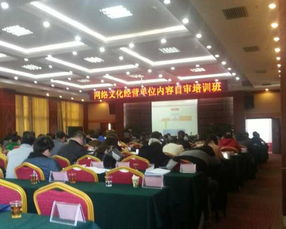 參加湖南省文化廳網(wǎng)絡(luò)文化經(jīng)營(yíng)單位內(nèi)容自審培訓(xùn)班體會(huì)與啟示